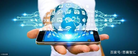 近20年互聯網思維模式演變 從信息連接到權益連接的互聯網信息服務