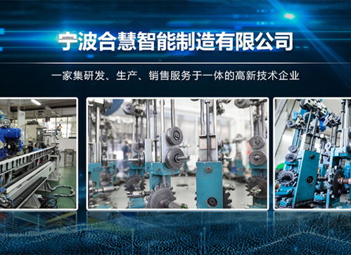 城市形象創(chuàng)新者 寧波三鼎聯(lián)合智能科技產(chǎn)品中心